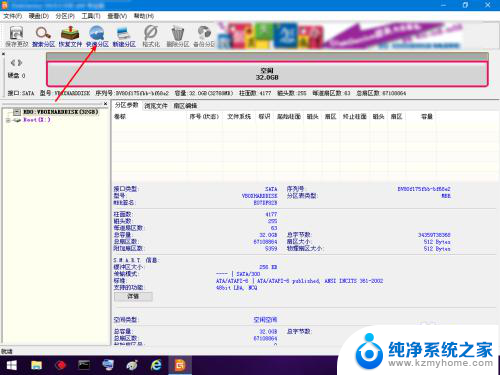 如何激活c盘为系统盘 怎么激活C盘的活动分区功能