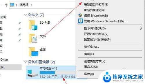 windows10的更新文件在哪 Win10升级文件在哪个文件夹