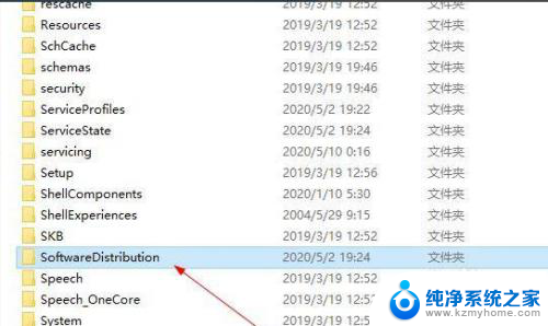 windows10的更新文件在哪 Win10升级文件在哪个文件夹