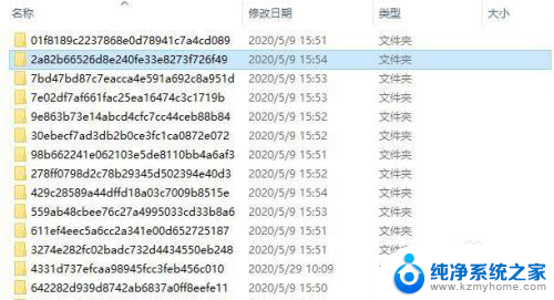 windows10的更新文件在哪 Win10升级文件在哪个文件夹