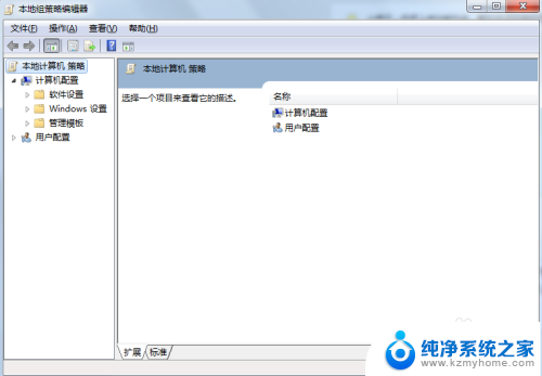 windows 找不到 gpedit.msc windows 找不到gpedit.msc怎么修复