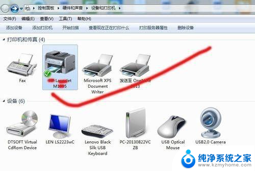 苹果系统如何添加打印机 苹果电脑添加打印机步骤