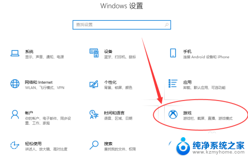 截屏文件夹 win10自带屏幕截图文件夹的路径