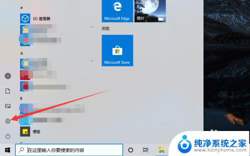 截屏文件夹 win10自带屏幕截图文件夹的路径