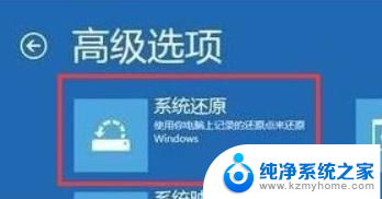 电脑无法更新,正在撤销更改 Windows10无法完成更新怎么办