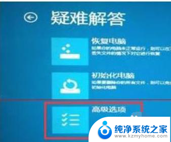 电脑无法更新,正在撤销更改 Windows10无法完成更新怎么办