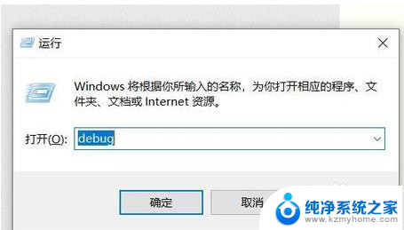 电脑无法更新,正在撤销更改 Windows10无法完成更新怎么办