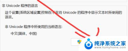 win11为什么玩不了游戏 Win11玩不了游戏怎么办解决方法分享