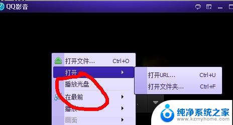 电脑怎么播放不了光盘 电脑无法识别DVD光盘怎么办