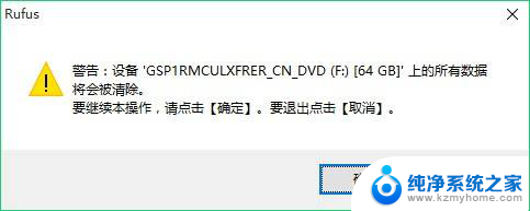 微星b450m迫击炮重装系统 B450主机迫击炮安装win10系统步骤