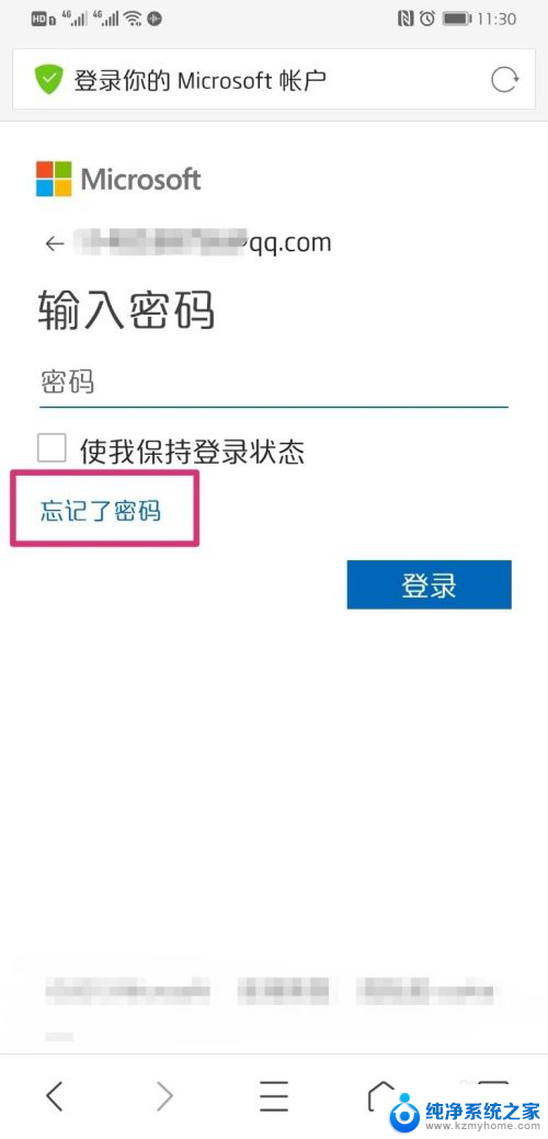 win10开机密码找回 win10开机密码忘记了如何找回