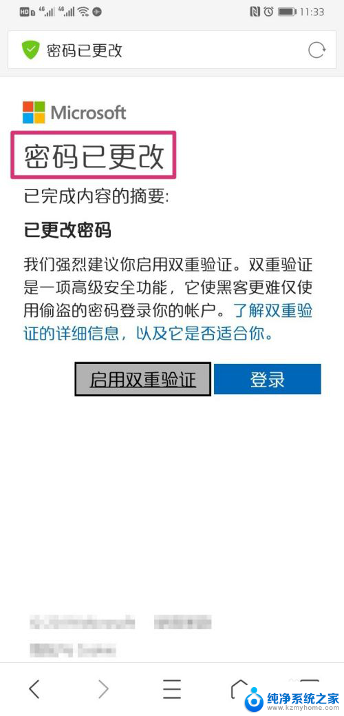 win10开机密码找回 win10开机密码忘记了如何找回