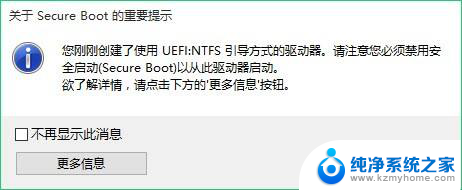 微星b450m迫击炮重装系统 B450主机迫击炮安装win10系统步骤