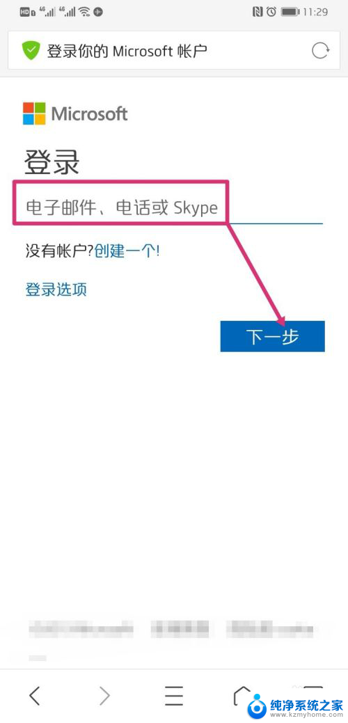 win10开机密码找回 win10开机密码忘记了如何找回