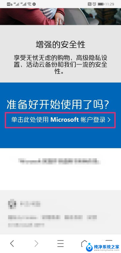 win10开机密码找回 win10开机密码忘记了如何找回