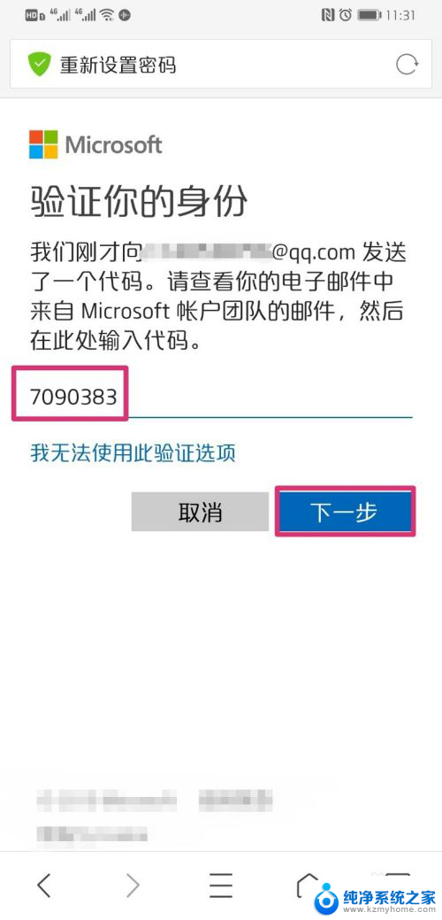 win10开机密码找回 win10开机密码忘记了如何找回