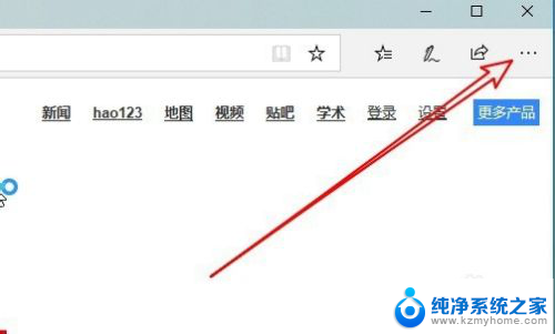 adobe flash player怎么升级 Edge浏览器Flash播放器设置方法