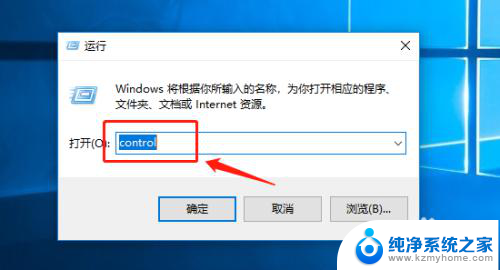 dell笔记本磁盘加密了,怎么解锁 dell笔记本硬盘bitlocker加密解除方法