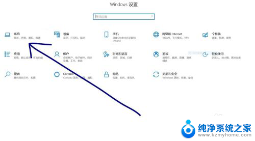 如何关闭电脑电池保护模式 充电保护模式如何取消