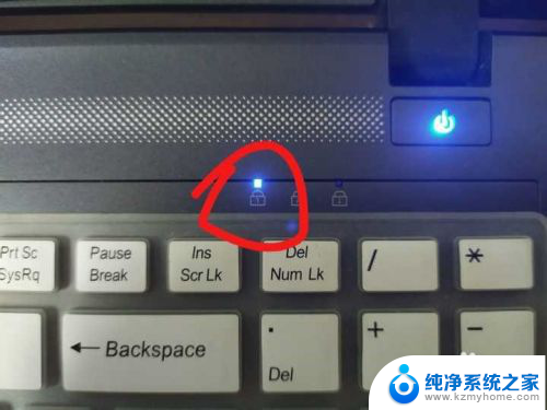 笔记本电脑数字键开关是哪个 笔记本电脑数字按键锁开启方法