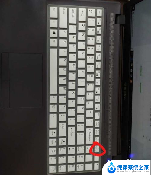笔记本电脑数字键开关是哪个 笔记本电脑数字按键锁开启方法