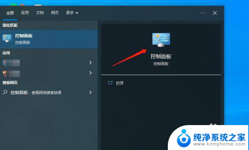 win10删除凭据影响 如何快速清除win10凭据