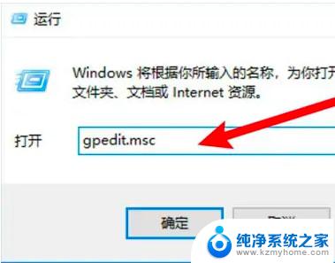 win10共享文件夹权限开了却不能控制 win10共享文件夹其他电脑无权限访问怎么设置