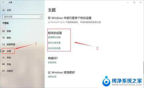 win10该磁盘图标 Win10系统我的电脑默认图标怎么改变