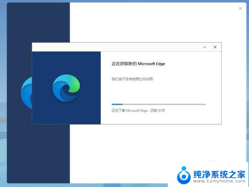 如何更新microsoft edge浏览器 如何更新Windows 10 Edge浏览器