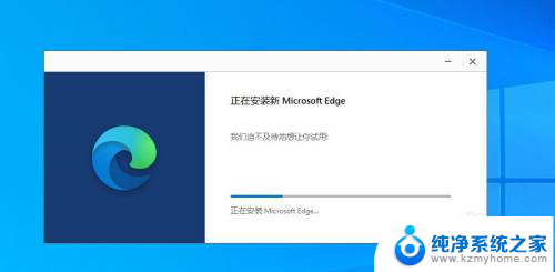 如何更新microsoft edge浏览器 如何更新Windows 10 Edge浏览器