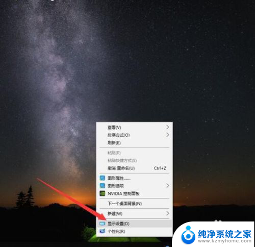 win 10 字体模糊 win10字体模糊怎么调整