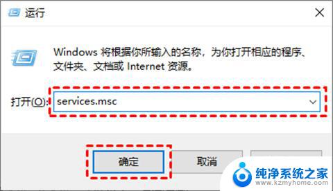 win10系统怎么停止强制更新 如何彻底关闭win10的强制更新