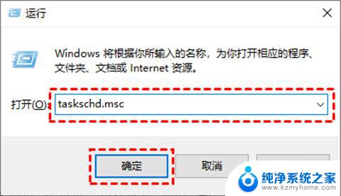 win10系统怎么停止强制更新 如何彻底关闭win10的强制更新