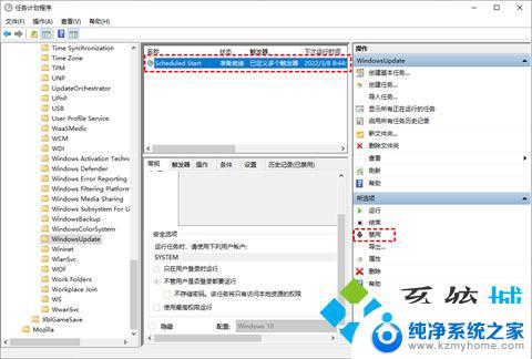 win10系统怎么停止强制更新 如何彻底关闭win10的强制更新