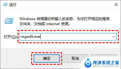 win10系统怎么停止强制更新 如何彻底关闭win10的强制更新