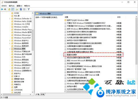 win10系统怎么停止强制更新 如何彻底关闭win10的强制更新