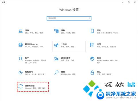 win10系统怎么停止强制更新 如何彻底关闭win10的强制更新