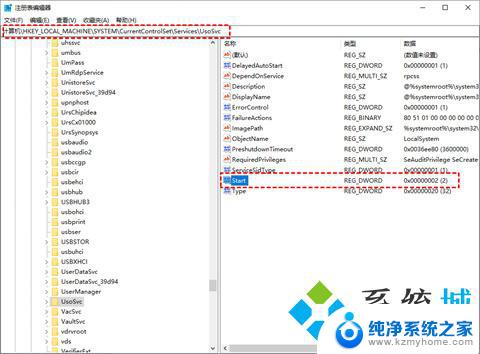 win10系统怎么停止强制更新 如何彻底关闭win10的强制更新