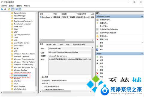 win10系统怎么停止强制更新 如何彻底关闭win10的强制更新