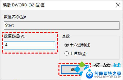 win10系统怎么停止强制更新 如何彻底关闭win10的强制更新