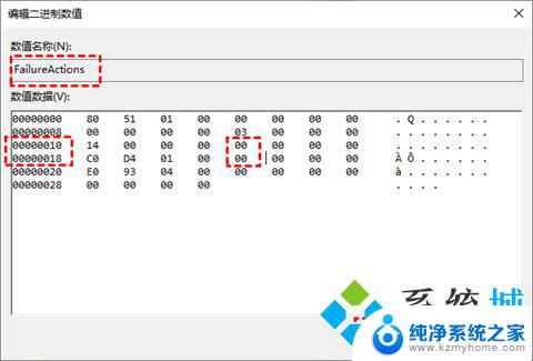 win10系统怎么停止强制更新 如何彻底关闭win10的强制更新