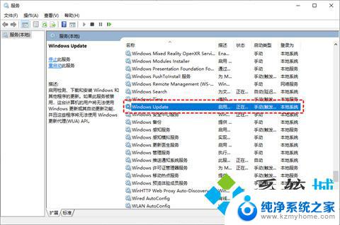 win10系统怎么停止强制更新 如何彻底关闭win10的强制更新