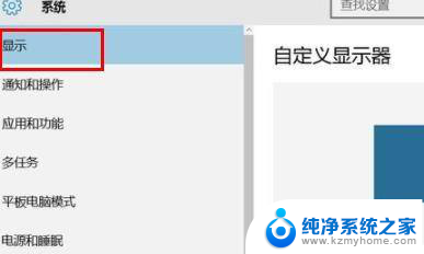 win10系统怎么调吃鸡画质 笔记本win10玩游戏图像模糊解决方法