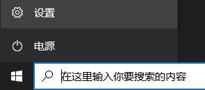 win10系统怎么调吃鸡画质 笔记本win10玩游戏图像模糊解决方法