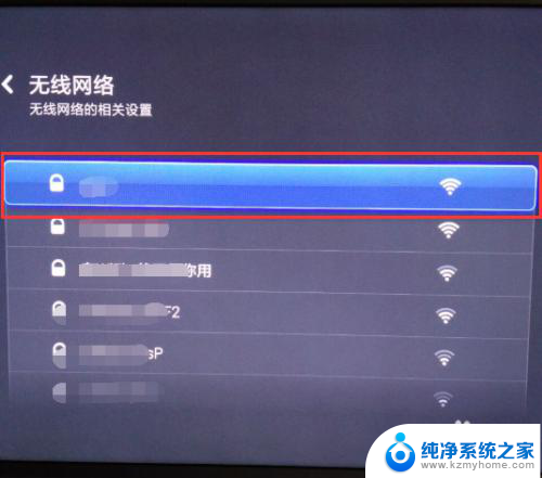 小米电视机如何连接wifi 小米电视如何连接家庭无线wifi网络