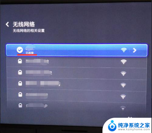 小米电视机如何连接wifi 小米电视如何连接家庭无线wifi网络