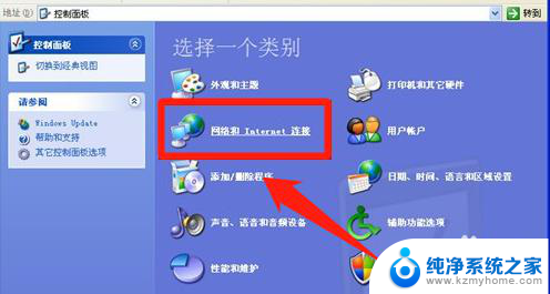 电脑无线网卡突然断开win10系统 win10系统WiFi功能禁用怎么恢复