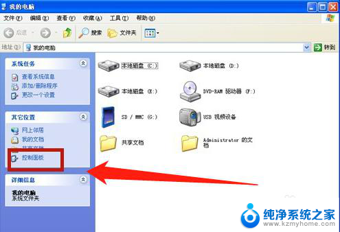 电脑无线网卡突然断开win10系统 win10系统WiFi功能禁用怎么恢复