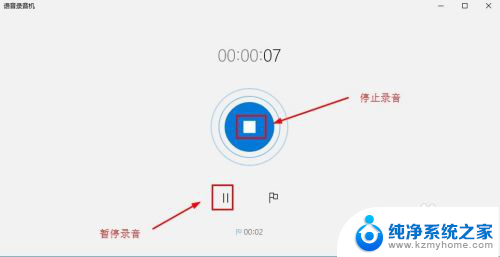 麦克风录音在哪里找 Win10系统录音机如何录音