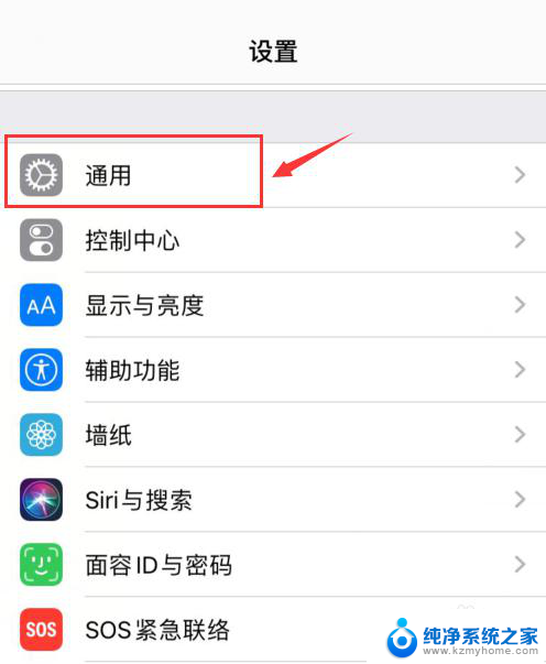 苹果xr怎么清理内存空间 如何清理iphone xr手机内存